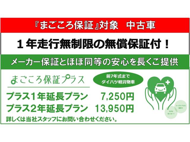 ハイゼットカーゴデッキバンＧ　ＳＡ３　４ＷＤ（福井県）の中古車