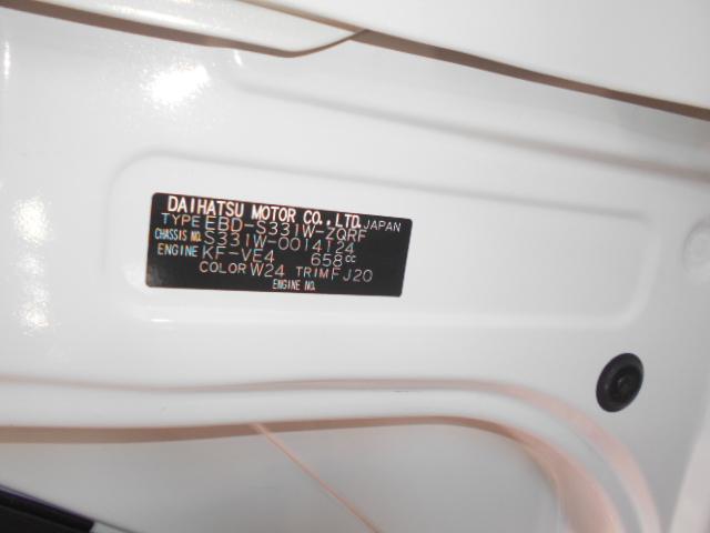ハイゼットカーゴデッキバンＧ　ＳＡ３　４ＷＤ（福井県）の中古車
