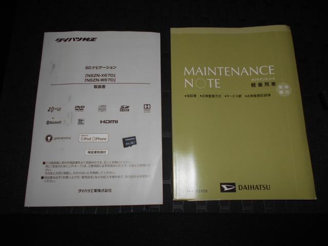 ウェイクＧターボＳＡ２　メモリーナビ　ドライブレコーダー　装着バックモニター　ＴＶコントロールキット装着　ノーマルタイヤ４本新品　社外アルミホイール（福井県）の中古車
