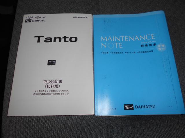 タントX スローパー リヤシート付仕様 メモリーナビ ドラレコ装着ダイハツ純正メモリーナビ ドライブレコーダー パノラマモニター TVコントロールキット 装着車(福井県)の中古車