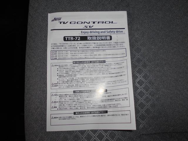 タントＸ　スローパー　リヤシート付仕様　メモリーナビ　ドラレコ装着ダイハツ純正メモリーナビ　ドライブレコーダー　パノラマモニター　ＴＶコントロールキット　装着車（福井県）の中古車