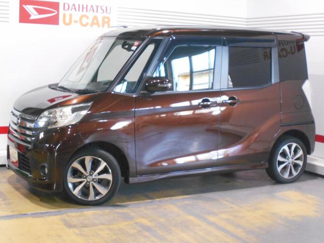 デイズルークスハイウェイスター　Ｘ　Ｇパッケージ　メモリーナビ　装着全方位モニター　装着（福井県）の中古車