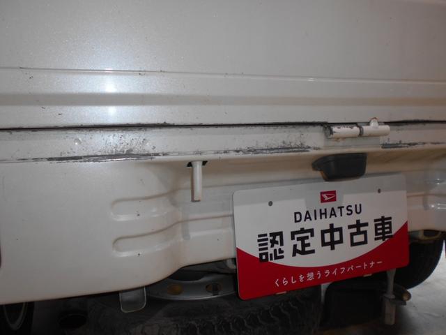 ハイゼットトラックジャンボ　４ＷＤ　マニュアル車（福井県）の中古車