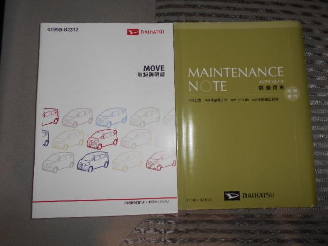 ムーヴＬ　ＳＡ（福井県）の中古車