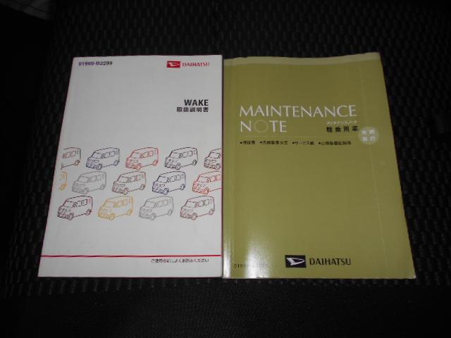 ウェイクＬ　ＳＡ　純正８インチナビ　バックモニター２０１５年モデル　ダイハツ純正８インチメモリーナビ　バックモニター　装着（福井県）の中古車