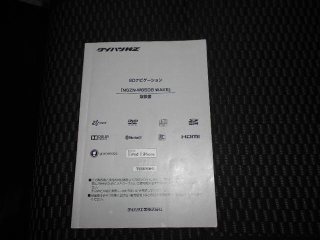 ウェイクＬ　ＳＡ　純正８インチナビ　バックモニター２０１５年モデル　ダイハツ純正８インチメモリーナビ　バックモニター　装着（福井県）の中古車