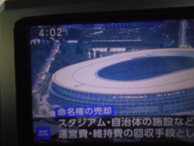 ウェイクＬ　ＳＡ　メモリーナビ　バックモニター　装着（福井県）の中古車