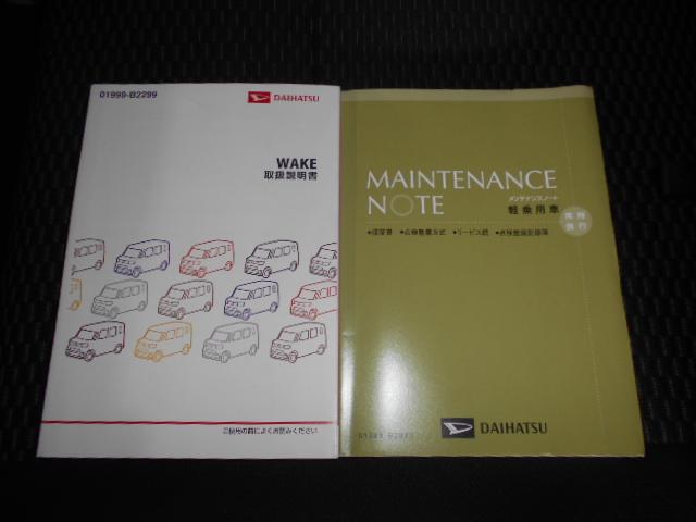 ウェイクＬ　ＳＡ　メモリーナビ　バックモニター　装着（福井県）の中古車