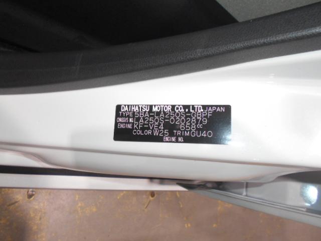 キャストスタイルX SA3(福井県)の中古車