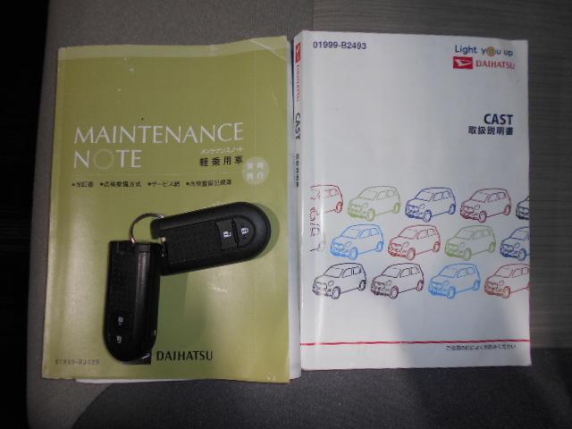 キャストスタイルX SA3(福井県)の中古車