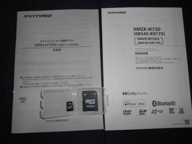 ムーヴキャンバスセオリーＧターボ　純正ナビ　ドライブレコーダー　装着２０２３年モデル　ダイハツ純正ワイドエントリーメモリーナビ　ドライブレコーダー　パノラマモニター　装着車（福井県）の中古車