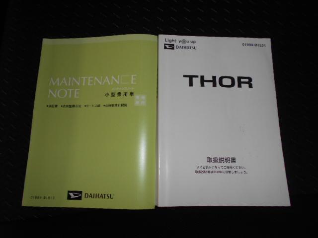 トールカスタムG 4WD 純正ナビ ドラレコ パノラマモニター装着2022年モデル ダイハツ純正ワイドエントリーメモリーナビ ドライブレコーダー パノラマモニター 装着(福井県)の中古車
