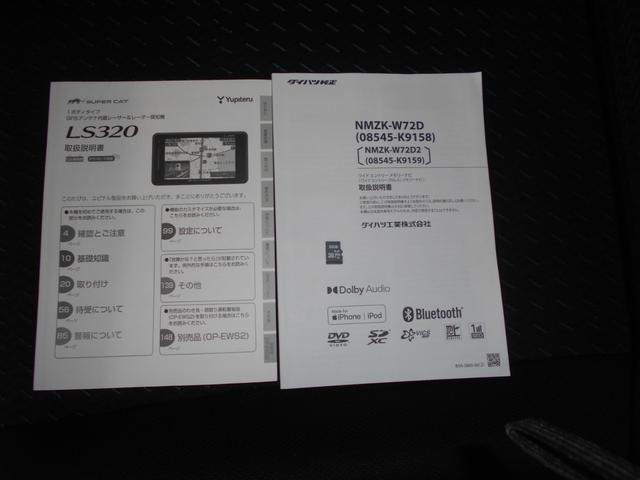 トールカスタムG 4WD 純正ナビ ドラレコ パノラマモニター装着2022年モデル ダイハツ純正ワイドエントリーメモリーナビ ドライブレコーダー パノラマモニター 装着(福井県)の中古車