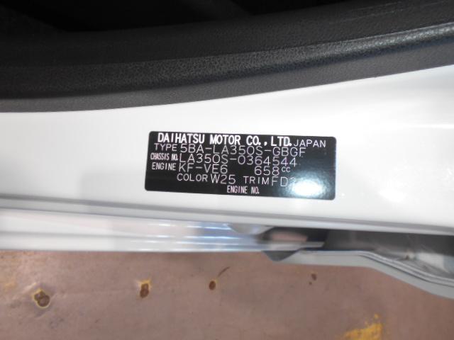 ミライースＸ　リミテッドＳＡ３（福井県）の中古車