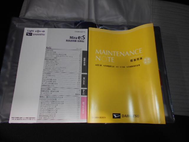 ミライースＸ　リミテッドＳＡ３（福井県）の中古車