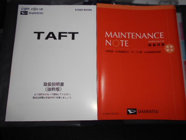 タフトＧ　クロムベンチャー（福井県）の中古車