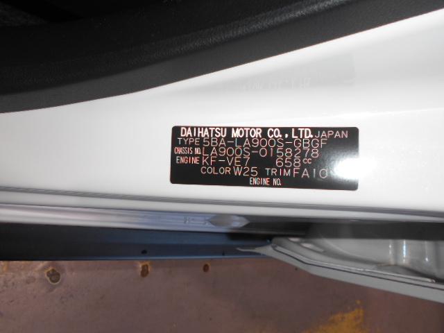 タフトＧ　クロムベンチャー（福井県）の中古車