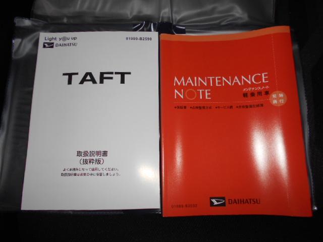 タフトＧ　クロムベンチャー　４ＷＤ（福井県）の中古車