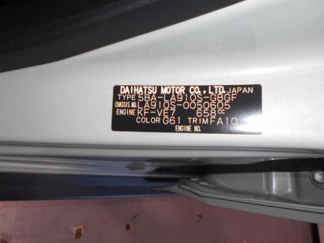 タフトＧ　クロムベンチャー　４ＷＤ（福井県）の中古車