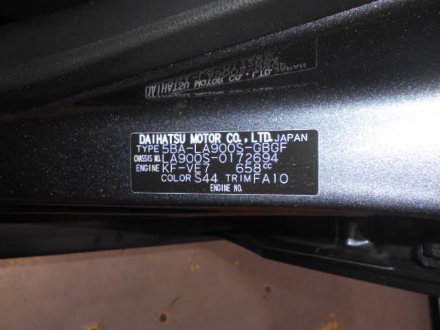 タフトＧ　ダーククロムベンチャー　エコアイドルレス（福井県）の中古車