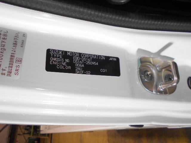 ミニキャブトラックＭ　２ＷＤ　マニュアル車（福井県）の中古車