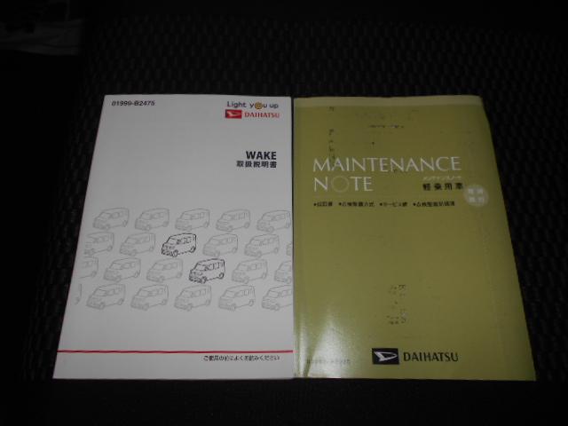 ウェイクＬリミテッドＳＡ３　純正ナビ　ドラレコ　パノラマモニター装着２０２１年モデル　ダイハツ純正ワイドエントリーメモリーナビ　ドライブレコーダー　パノラマモニター　ＴＶコントロールキット　装着車（福井県）の中古車