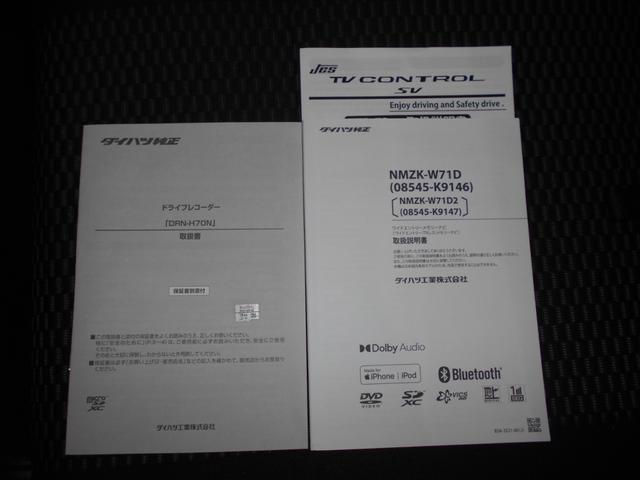 ウェイクLリミテッドSA3 純正ナビ ドラレコ パノラマモニター装着2021年モデル ダイハツ純正ワイドエントリーメモリーナビ ドライブレコーダー パノラマモニター TVコントロールキット 装着車(福井県)の中古車