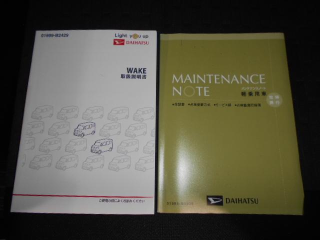 ウェイクＧターボ　レジャーエディションＳＡ３　メモリーナビ　ドラレコメモリーナビ　ドライブレコーダー　ＴＶコントロールキット　装着車（福井県）の中古車