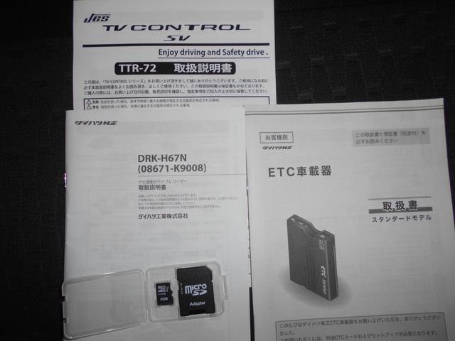 ウェイクＧターボ　レジャーエディションＳＡ３　メモリーナビ　ドラレコメモリーナビ　ドライブレコーダー　ＴＶコントロールキット　装着車（福井県）の中古車