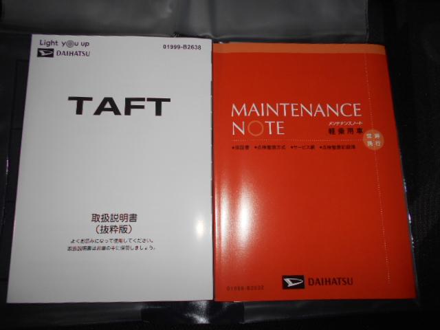 タフトＧ　４ＷＤ（福井県）の中古車