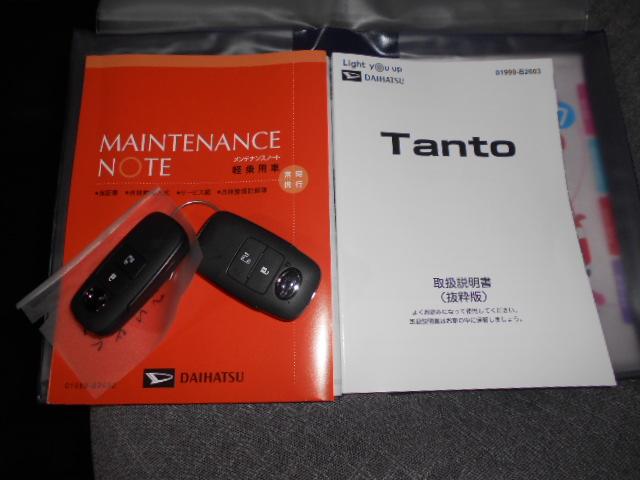 タントX(福井県)の中古車