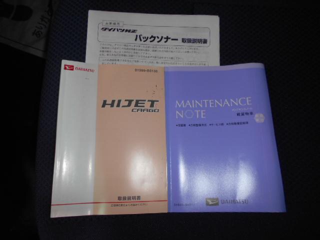 ハイゼットカーゴクルーズターボ　４ＷＤ　マニュアル車ノーマルタイヤ４本新品（福井県）の中古車