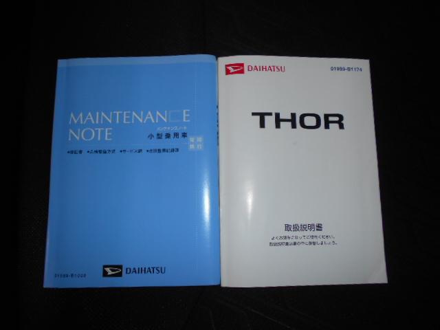 トールカスタムＧ　ＳＡ２　４ＷＤ　純正ナビ　パノラマモニター装着ダイハツ純正９インチメモリーナビ　パノラマモニター　ＴＶコントロールキット　装着車（福井県）の中古車