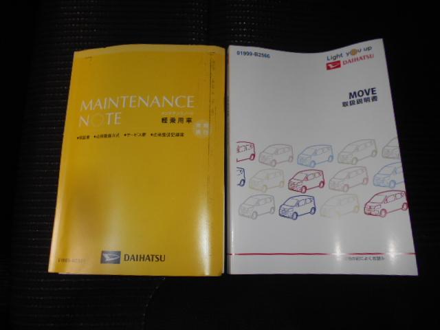 ムーヴカスタム　Ｘ　ＶＳ　ＳＡ３　純正ナビ　ドライブレコーダー装着２０２２年モデル　ダイハツ純正８インチスタンダードメモリーナビ　ドライブレコーダー　パノラマモニター　装着車　ノーマルタイヤ４本新品（福井県）の中古車