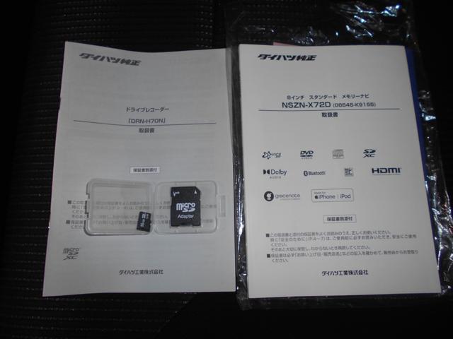 ムーヴカスタム　Ｘ　ＶＳ　ＳＡ３　純正ナビ　ドライブレコーダー装着２０２２年モデル　ダイハツ純正８インチスタンダードメモリーナビ　ドライブレコーダー　パノラマモニター　装着車　ノーマルタイヤ４本新品（福井県）の中古車