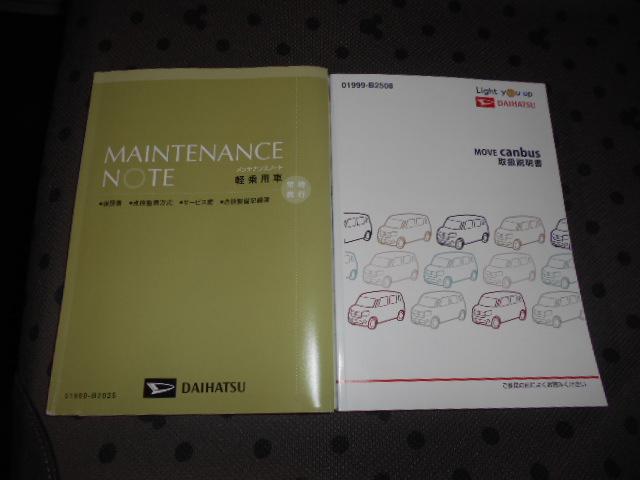 ムーヴキャンバスＧブラックアクセントＶＳ　ＳＡ３　４ＷＤ　純正ナビ　ドラレコ２０２１年モデル　ダイハツ純正８インチメモリーナビ　ドライブレコーダー　パノラマモニター　ＴＶコントロールキット　装着車　ノーマルタイヤ４本新品（福井県）の中古車