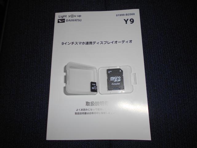 ムーヴキャンバスセオリーＧ　４ＷＤ　９インチディスプレイオーディオ装着パノラマモニター　ドライブレコーダー　装着車（福井県）の中古車