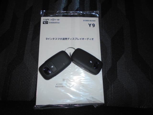 タフトＧ　９インチディスプレイオーディオ　バックモニター装着届出済未走行車（福井県）の中古車