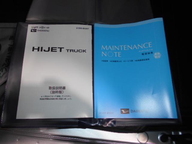 ハイゼットトラックスタンダード　４ＷＤ　ＣＶＴ車（福井県）の中古車