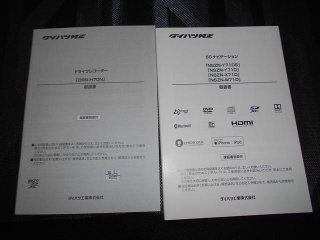 タフトＧ　純正ナビ　ドライブレコーダー　パノラマモニター　装着車２０２１年モデル　ダイハツ純正９インチスタイリッシュメモリーナビ　ドライブレコーダー　ＴＶコントロールキット　装着　ノーマルタイヤ４本新品（福井県）の中古車