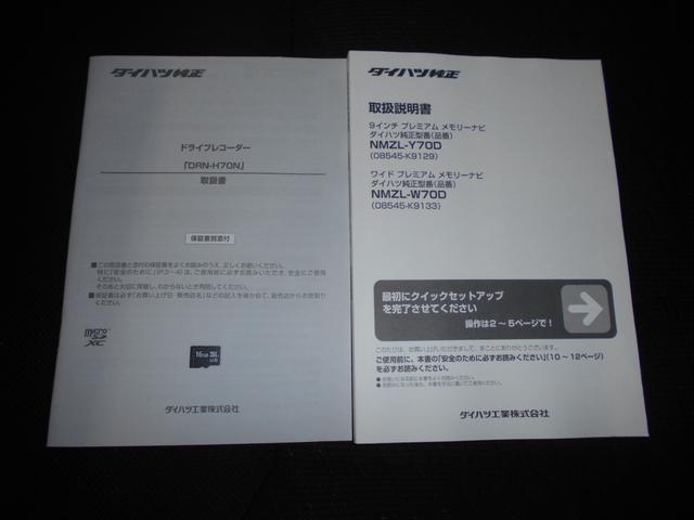 トールＧ　リミテッド２　ＳＡ３　４ＷＤ　純正ナビ　ドラレコ　装着２０２年モデル　ダイハツ純正９インチプレミアムメモリーナビ　ドライブレコーダー　パノラマモニター　装着（福井県）の中古車