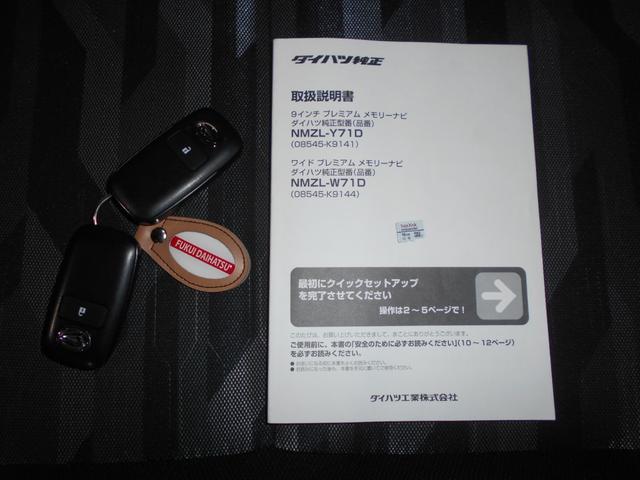 タフトＧターボ　クロムベンチャー　４ＷＤ　純正ナビ　ドラレコ装着２０２１年モデル　ダイハツ純正プレミアムメモリーナビ　ドライブレコーダー　パにラマモニター　ＴＶコントロールキット　装着車（福井県）の中古車