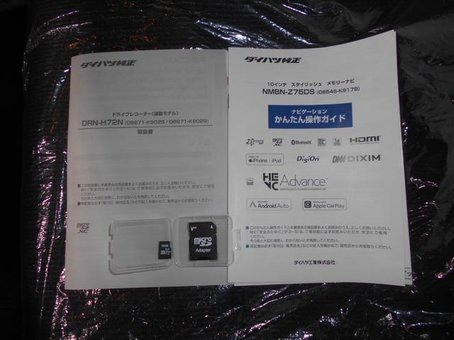 ムーヴＧ　純正１０インチナビ　ドラレコ　パノラマモニター装着２０２５年モデル　ダイハツ純正１０インチスタイリッシュメモリーナビ　ドライブレコーダー　パノラマモニター　装着車（福井県）の中古車