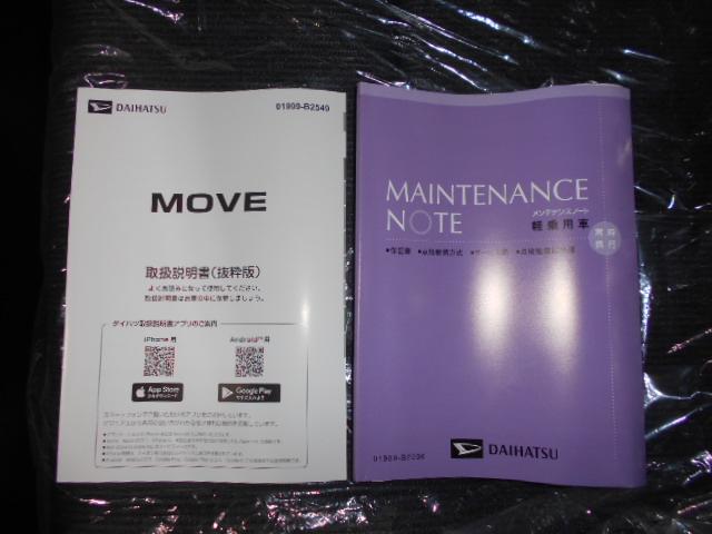 ムーヴＧ　純正１０インチナビ　ドラレコ　パノラマモニター装着２０２５年モデル　ダイハツ純正１０インチスタイリッシュメモリーナビ　ドライブレコーダー　パノラマモニター　装着車（福井県）の中古車