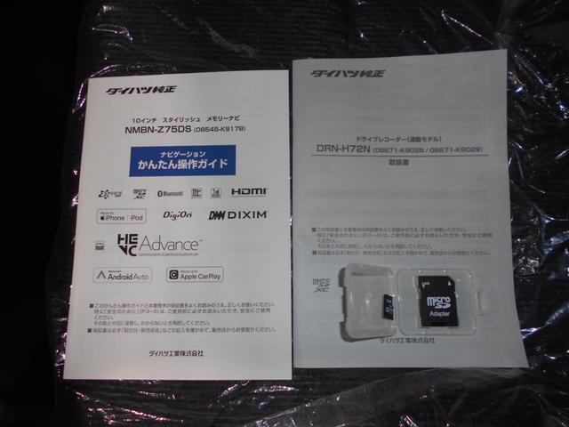 ムーヴＧ　純正１０インチナビ　ドラレコ　パノラマモニター装着２０２５年モデル　ダイハツ純正１０インチスタイリッシュメモリーナビ　ドライブレコーダー　パノラマモニター　装着車（福井県）の中古車