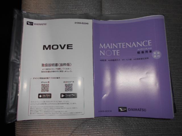 ムーヴＸ　純正ナビ　ドラレコ　パノラマモニター装着２０２５年モデル　ダイハツ純正スタンダードメモリーナビ　ドライブレコーダー　パノラマモニター　装着車（福井県）の中古車
