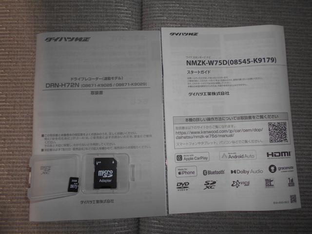 ムーヴＸ　純正ナビ　ドラレコ　パノラマモニター装着２０２５年モデル　ダイハツ純正スタンダードメモリーナビ　ドライブレコーダー　パノラマモニター　装着車（福井県）の中古車