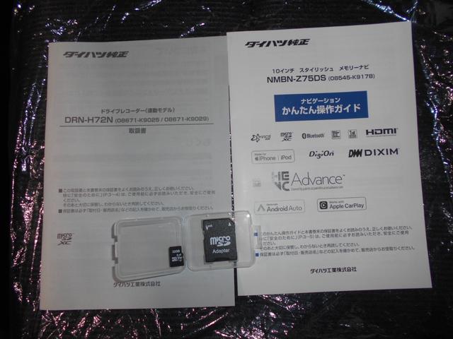 ムーヴＧ　純正１０インチナビ　ドラレコ　パノラマモニター装着２０２５年モデル　ダイハツ純正１０インチスタイリッシュメモリーナビ　ドライブレコーダー　パノラマモニター　装着車（福井県）の中古車