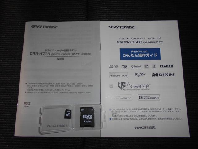 ムーヴＧ　純正１０インチナビ　ドラレコ　パノラマモニター装着２０２５年モデル　ダイハツ純正１０インチスタイリッシュメモリーナビ　ドライブレコーダー　パノラマモニター　装着車（福井県）の中古車