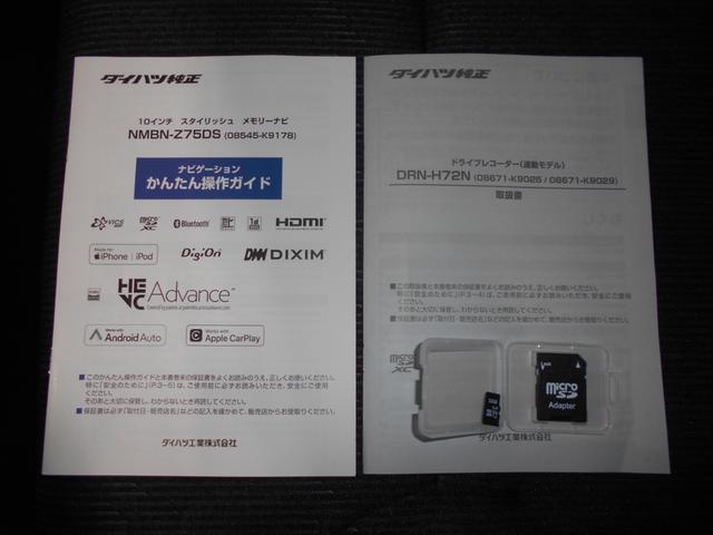 ムーヴＧ　純正１０インチナビ　ドラレコ　パノラマモニター装着２０２５年モデル　ダイハツ純正１０インチスタイリッシュメモリーナビ　ドライブレコーダー　パノラマモニター　装着車（福井県）の中古車